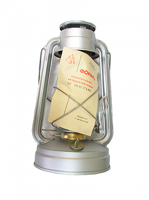 Фонарь керосиновый ветроустойчивый