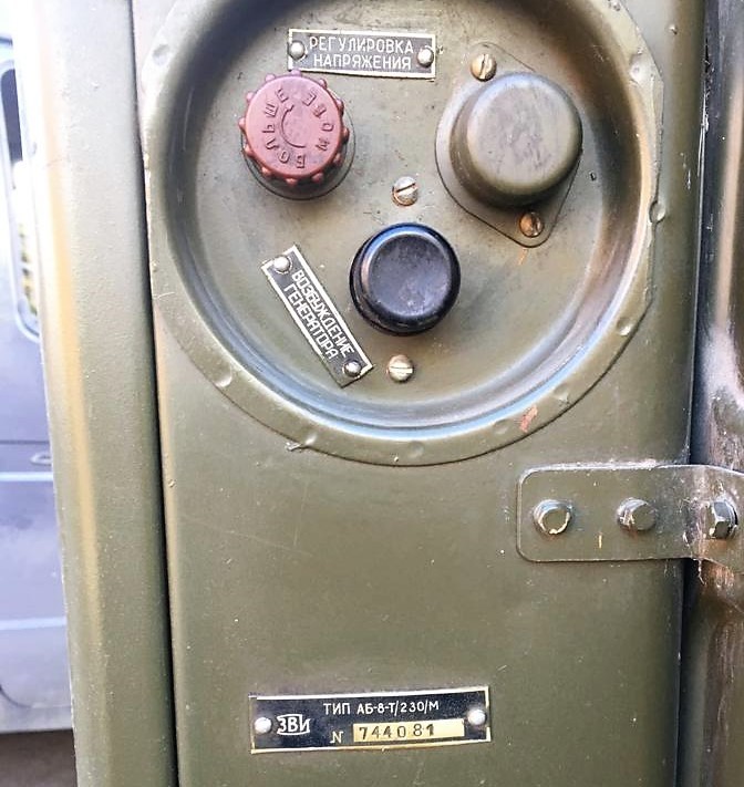 Генератор армейский АБ-8